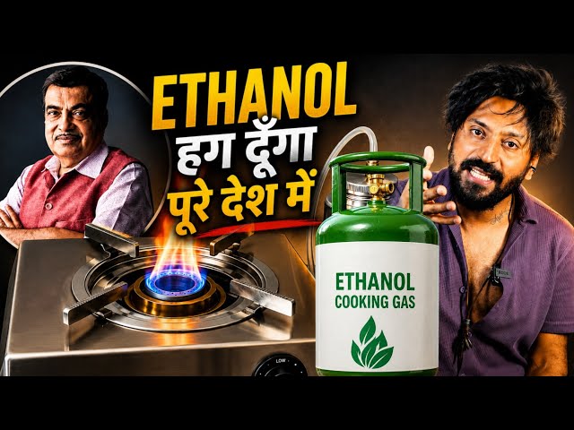 Part -2 | E100 fuel Roast ⛽ | Ethanol,Nitin Gadkari,E85,Nitin Gadkari son) | Technical Dost roast