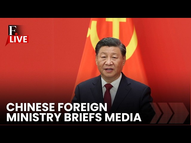 China MoFA LIVE: Chinese Foreign Ministry Holds Daily News Conference