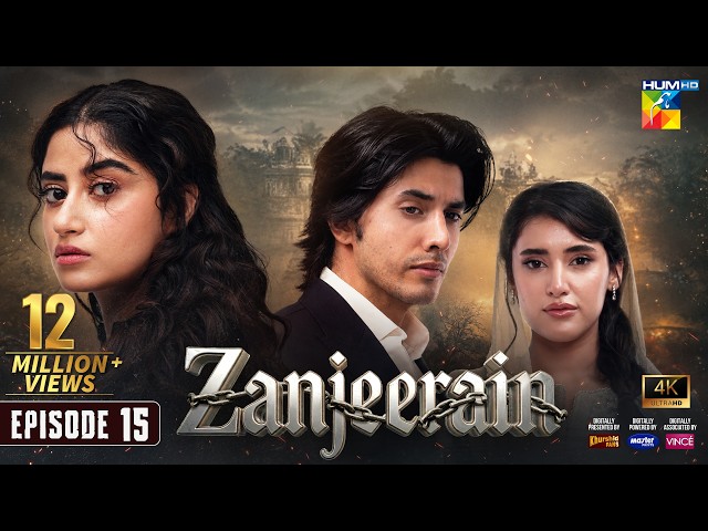 Zanjeerain Episode 15 [Eng Sub] 17 June 2026 | ft. Sajal Aly, Danyal Zafar & Sahar Hashmi - HUM TV