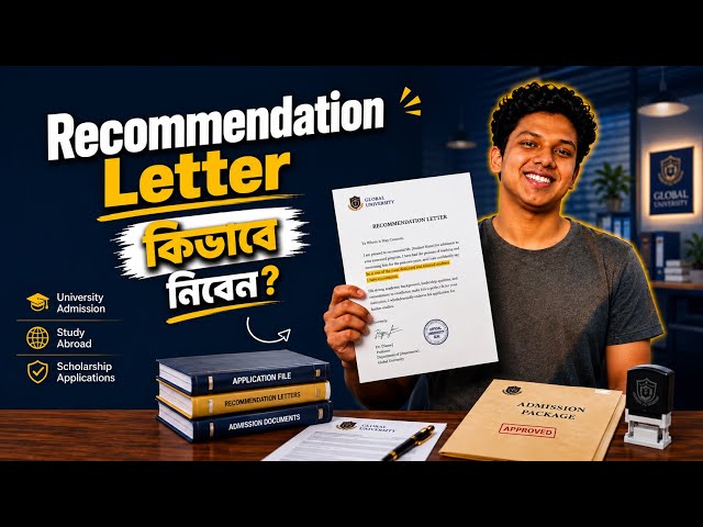 How to Approach for an LOR | All About Recommendation Letters