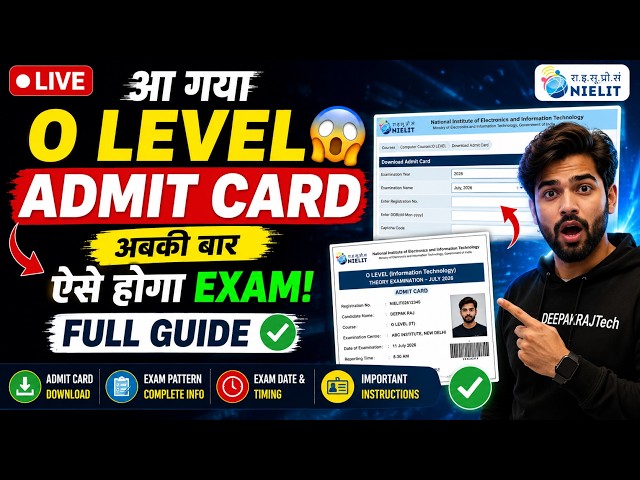 आ गया O Level Admit Card 😱 | अबकी बार ऐसे होगा Exam | O Level Exam July 2026 Full Guide