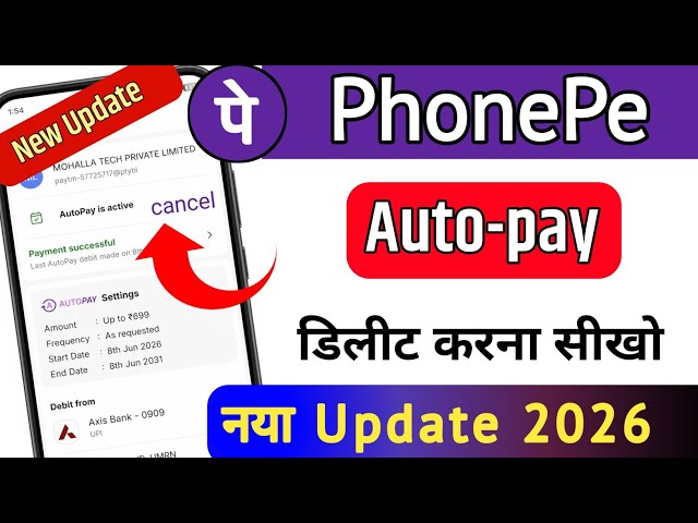 How to delete Autopay in PhonePe | How to turn off PhonePe Autopay | How to stop PhonePe Autopay