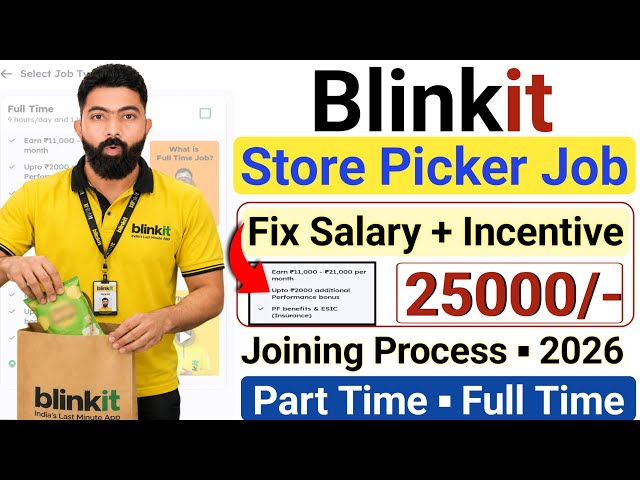 Blinkit Picker Packer Job | Blinkit Store Picker Job | Blinkit Picker Onboarding