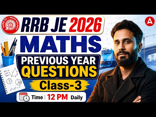 RRB JE 2026 Maths | RRB JE Maths PYQs #3 | RRB JE Maths Classes 2026 | By PK Sir