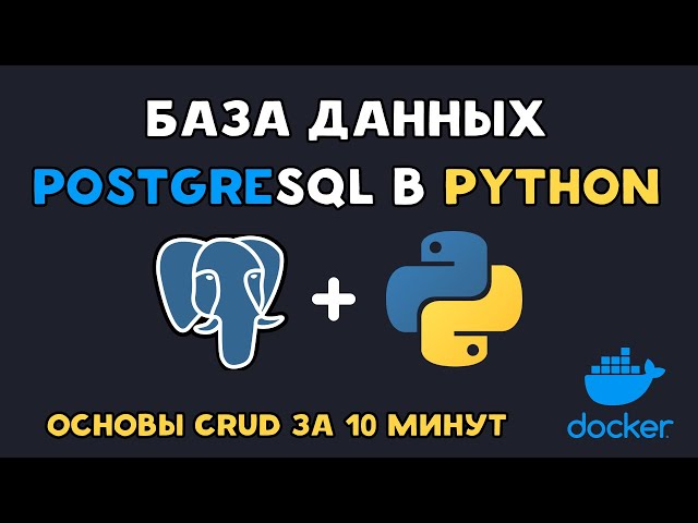 PostgreSQL in Python with Docker | Everything in 10 Minutes