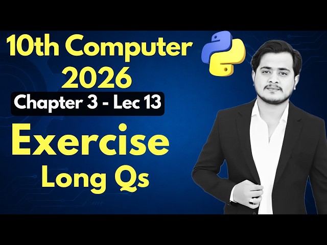10th Computer Chapter 3 Exercise Long Questions Solved | Ch 3 - Lec 13