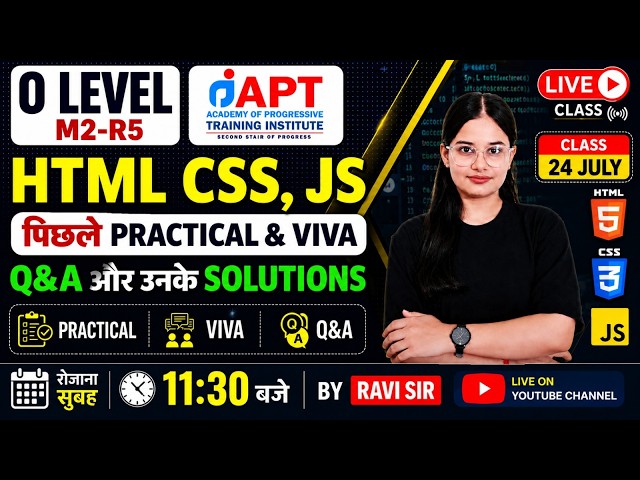 O Level M2-R5 HTML CSS JavaScript Practical | Previous Year Q&A with Solutions | Live Class-24 July