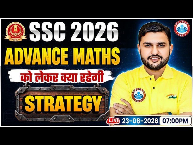 Advanced Maths Strategy | Complete Revision | SSC & All Exams | Advanced Maths Master Plan 2026