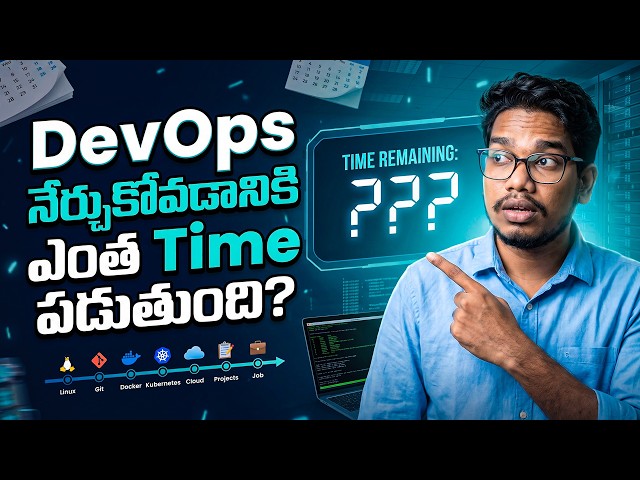 DevOps నేర్చుకోవడానికి ఎంత Time పడుతుంది? | 3, 6, 9 Months DevOps Roadmap 2027 | PythonLife