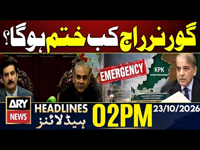 Governor Rule in KP - Multan Orphan Case | ARY News 2 PM Headlines | 23 Oct 2026