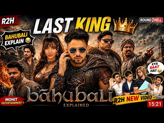 LAST KING 👑 | Round2hell | R2H Bahubali Explain 😂 | R2H New Video | Mohit Entertainment 1