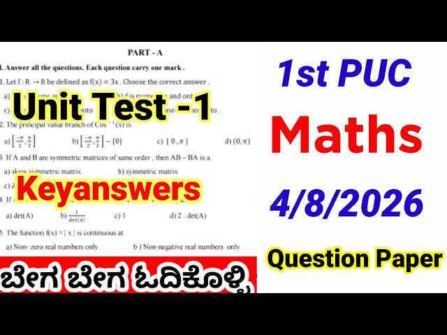 1st PUC Maths Unit Test 1 Question Paper 2026 with Answers