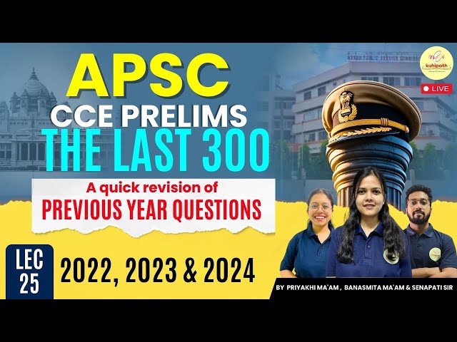 APSC CCE Prelims Smart revision | Top 300 PYQs | CURRENT AFFAIRS | POLITY | Lecture 25