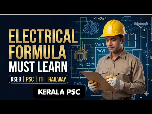 Electrical Engineering Important Formulas | KSEB Electricity Worker, Electrician, PSC, ITI | Railway