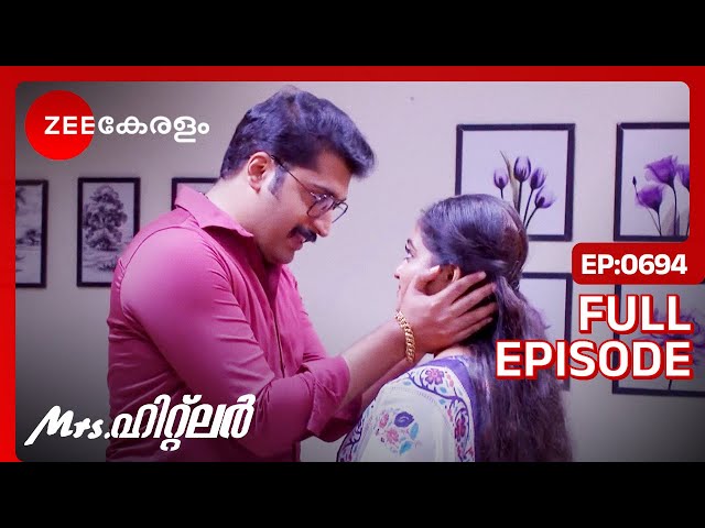 Mrs Hitler | Romantic Malayalam Serial |Full Ep 694- Meghana Vincent, Ponnamma Babu | Zee Keralam