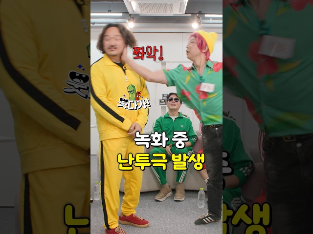 녹화 중단 사태 발생! #정영진 #최욱 #PWS