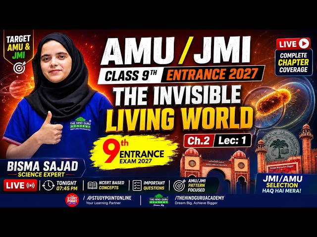 The Invisible Living World Class 9 | AMU JMI Entrance 2027 | Science Ch 2 Lec 1 #class9entrance