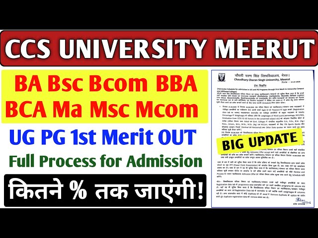 CCSU Admission 2026 🔥 UG PG 1st Merit List OUT | BA BSc BCom BBA BCA MA MSc MCom Full Process