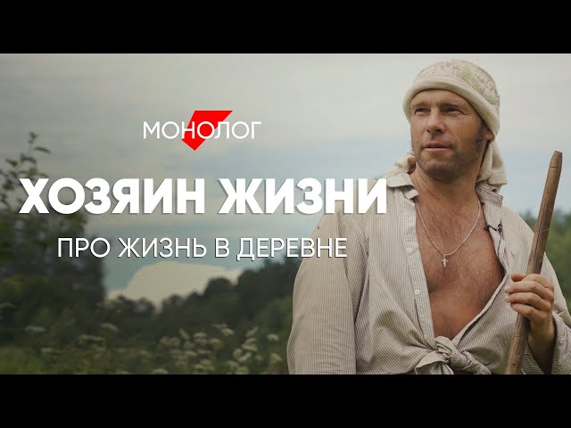 В деревне работает естественный отбор: #монолог покинувшего город