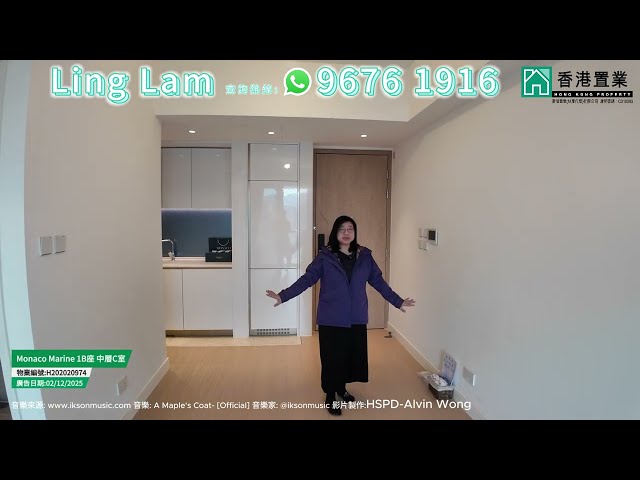 【Ling「置」筍推介】Monaco Marine1B座中層C室