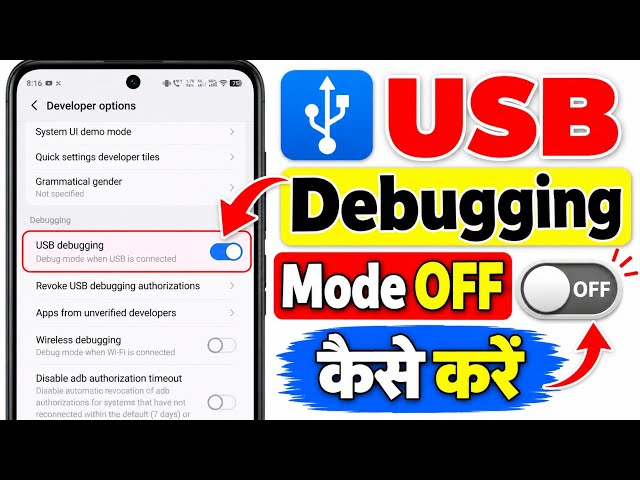 USB debugging off kaise kare || How to fix usb debugging problem any android phone
