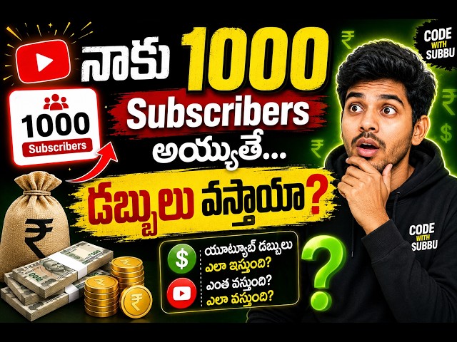 1000 Subscribers Done! Do I Start Earning Money Now? 💰#1ksubscribers #monitization #coding #money