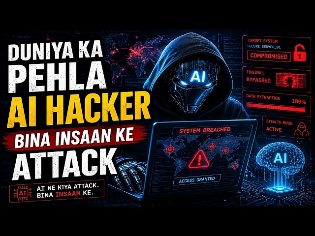 AI Hacked A Company All By Itself — In 31 Seconds .#hacker