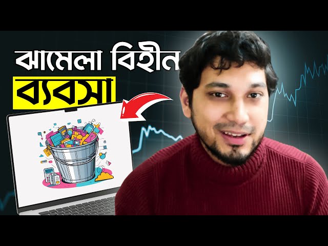 Best 10 DIGITAL PRODUCT Ideas & Where to Find Them to Resell | ডিজিটাল প্রোডাক্ট রিসেল করে আয় করুন!