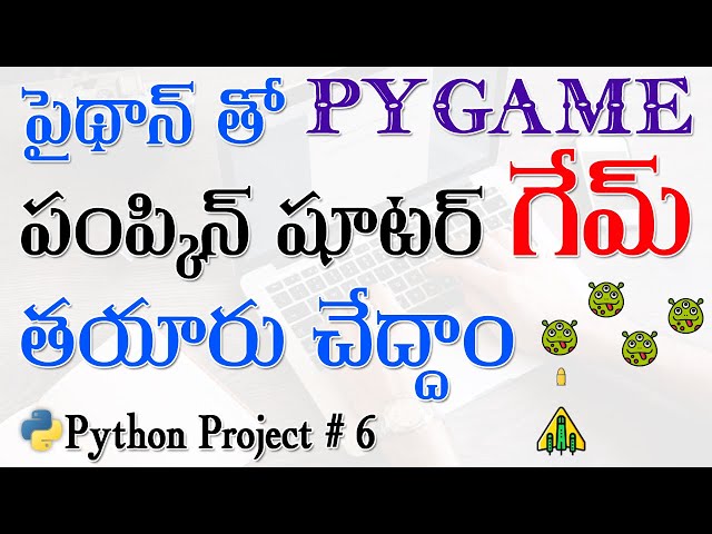పంప్కిన్ షూటర్ గేమ్ తయారు చేద్దాం | Create Shooter Game using Python | Pygame Tutorial in Telugu