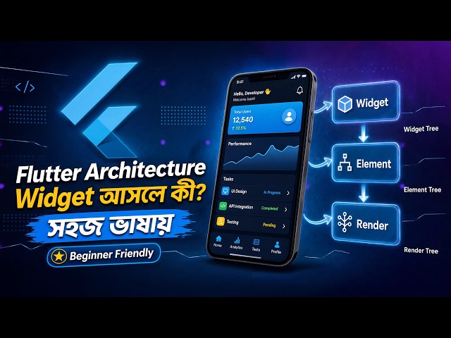 Flutter Architecture Explained | Widgets & Render Tree (Beginner Guide)
