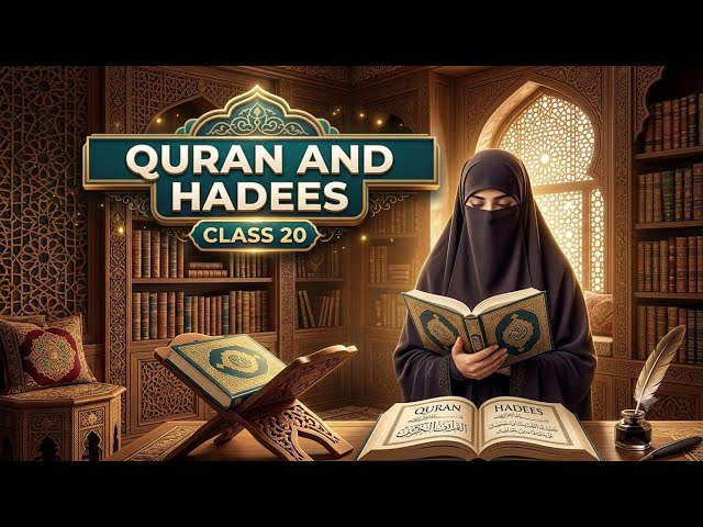Islamic Studies Class 20