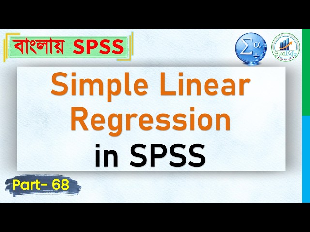 Simple Linear Regression in SPSS | Bangla Tutorial | StatEdu