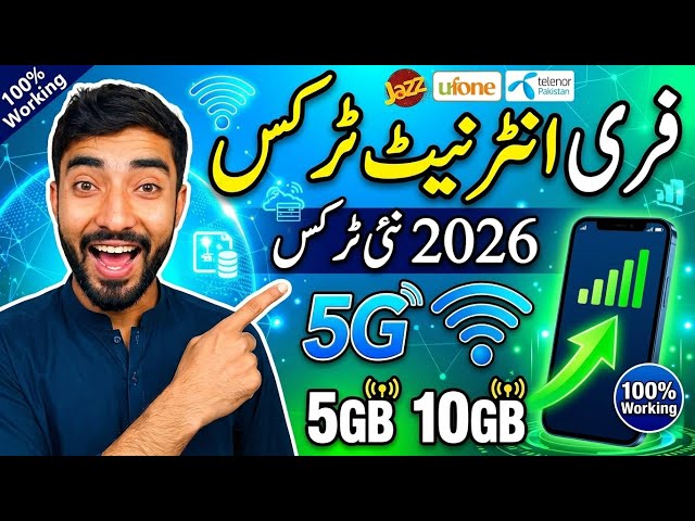 Free Internet Tricks 2026 | Jazz Ufone Telenor Zong Working Codes | All Sim Free internet codes 