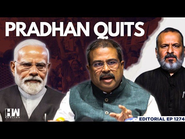 Dharmendra Pradhan Resigns: Gen-Z Wins, Modi Govt Humbled | Editorial with Sujit Nair