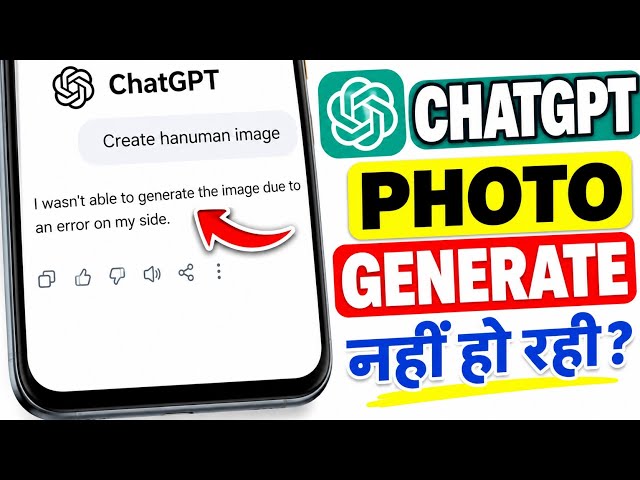 "I wasn't able to generate the image due to an error on my side" problem | ChatGPT image rate limit