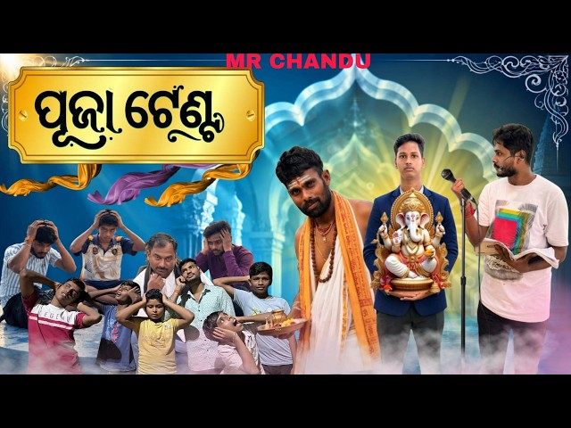 A Gangster At The Puja? You Have To See This!