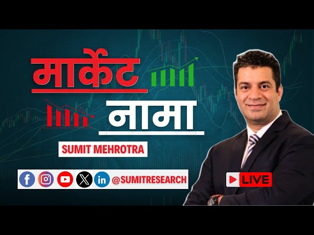 Market Naama Episode 322 (23-03-2026) LIVE