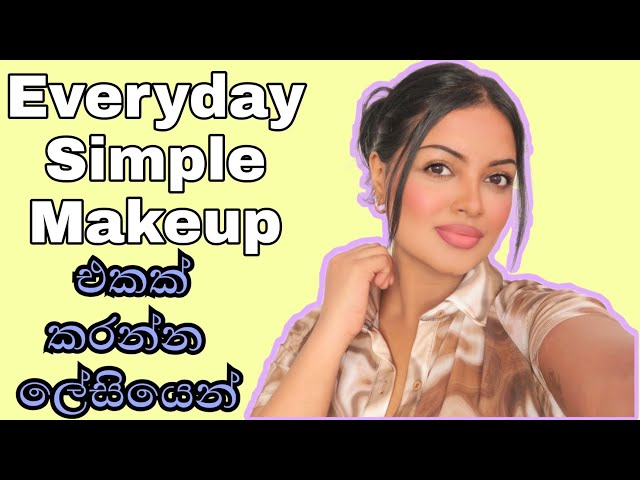 Natural Simple Everyday Beginners Makeup Tutorial SINHALA