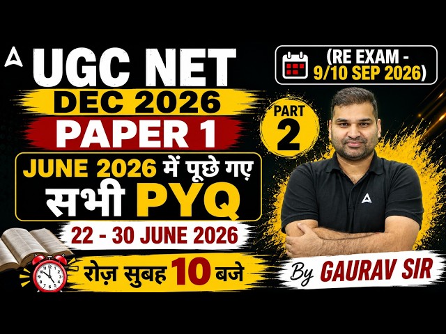 UGC NET Paper 1 | UGC NET Paper 1 Most Important Questions | UGC NET Paper 1 PYQ By Gaurav Sir