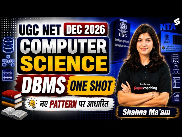 UGC NET Computer Science Preparation 2026 | DBMS UGC NET Computer Science By Shahna Mam