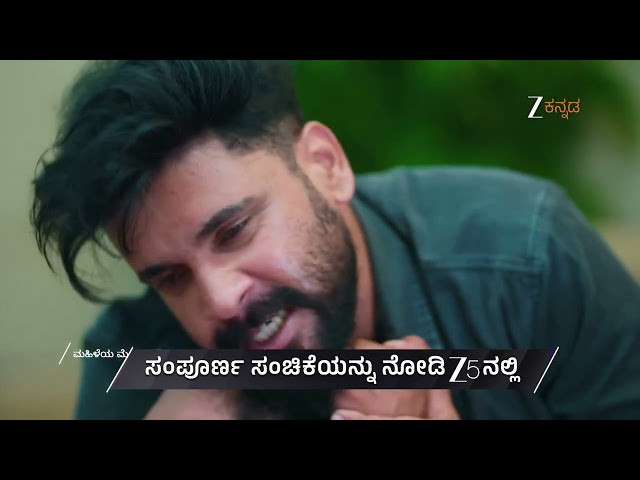 Amruthadhaare | Ep - 974 | Preview | May 31 2026 | Zee Kannada