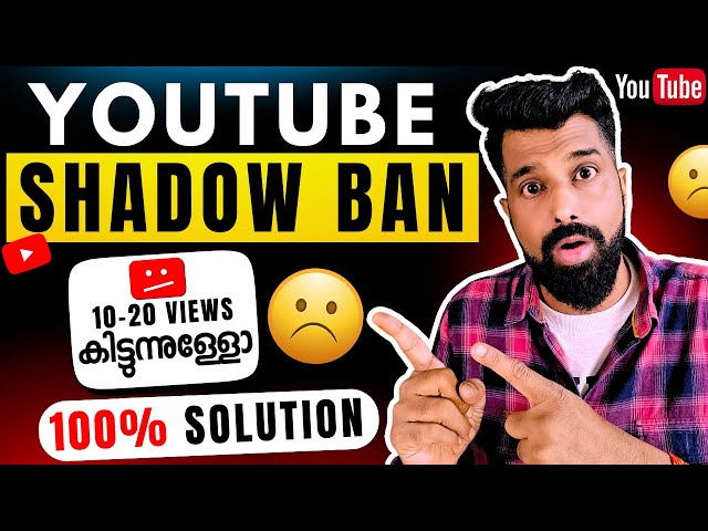 YouTube Shadow Ban എന്താണ് ? Why Your YouTube Views Suddenly Dropped | 100% Solution