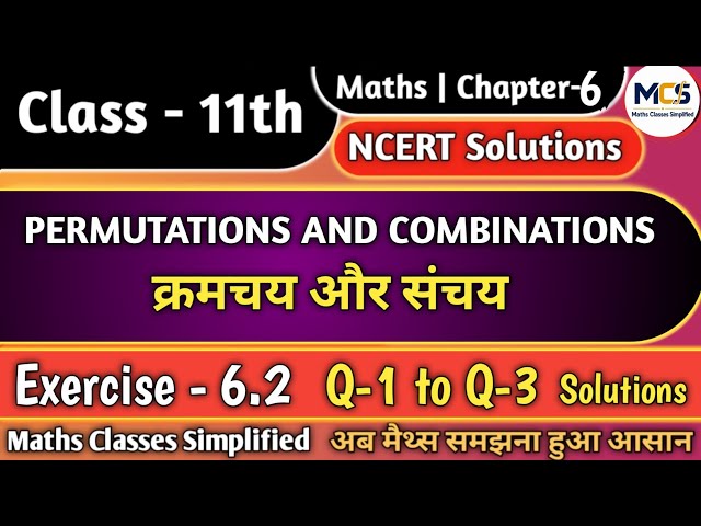 Class 11th Maths Ex- 6.2 (Q 1 to Q 3) NCERT, Permutations and Combinations | MCS