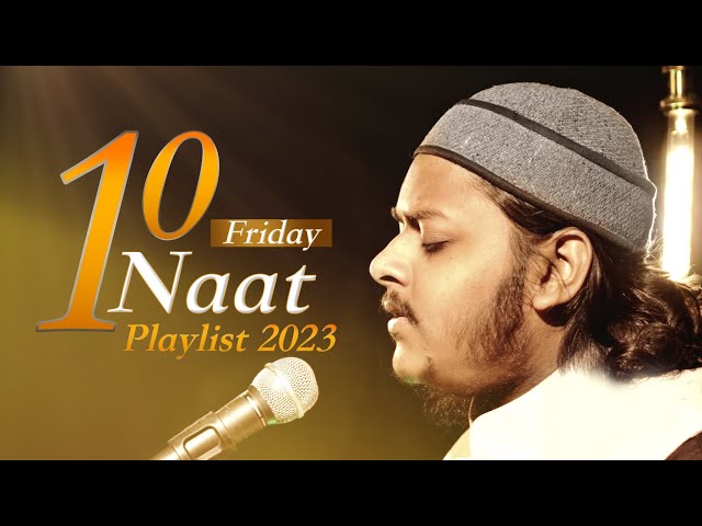 10 Naat Playlist 2023 || Mazharul Islam || Jummah Special || Beautiful Nasheeds 2023