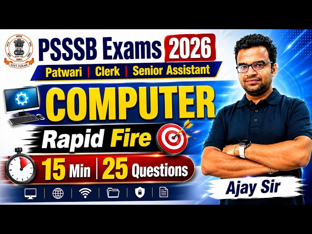 PSSSB Exam Preparation Patwari, Clerk, Senior Asst | Computer 25 Questions in 15 Min | by Ajay Sir