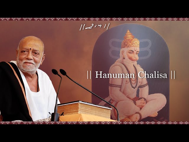 Hanuman Chalisa | Morari Bapu