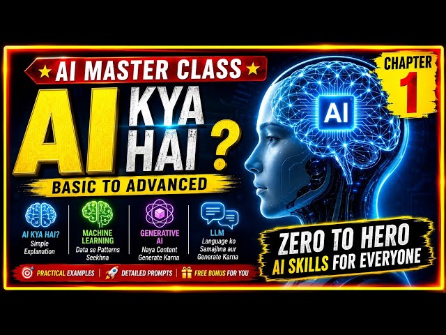 AI Masterclass Part 1 | AI, Machine Learning, Generative AI & LLM Explained in Hindi | AI Course