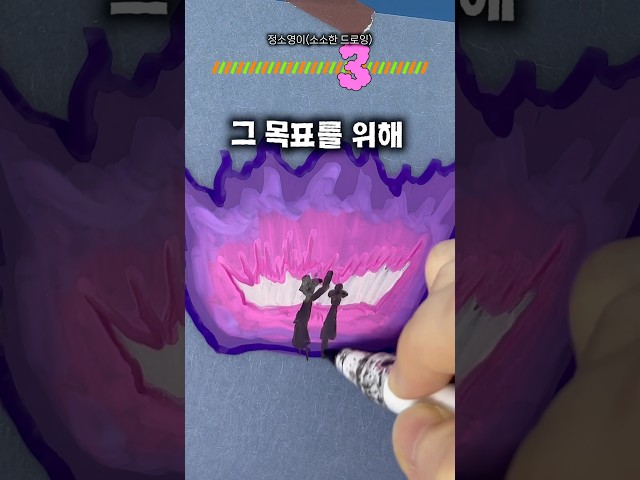 How to draw the main villain of Kadehen in 3 minutes🔥#Shrinkles#Drawing#Ghost#shorts