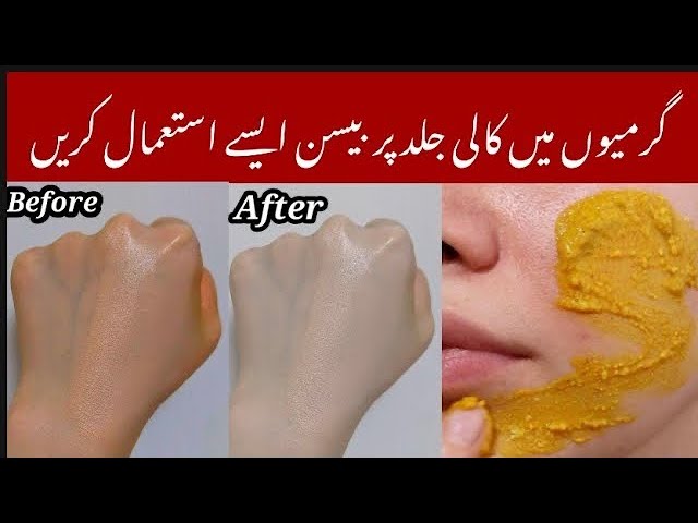 Besan Face Wash For Glowing Skin| Homemade face wash besan face pack for glowing skin #diy #skincare