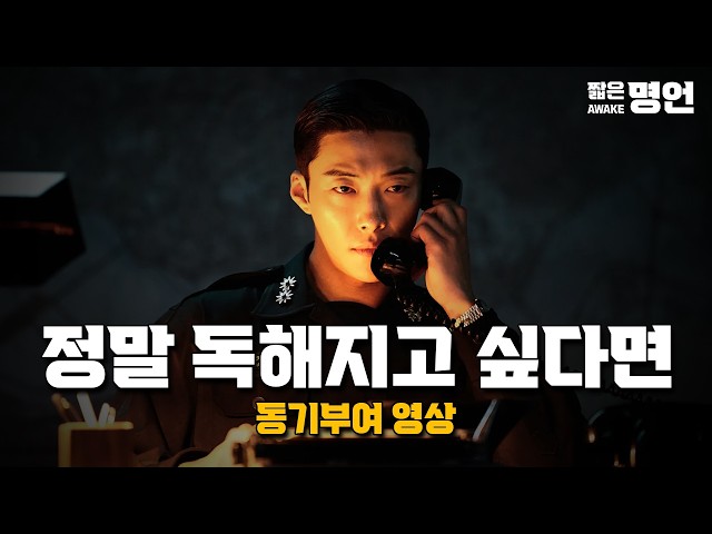 동기부여 영상 모음 | 1시간 운동자극 영상